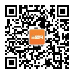 飞飞主题微信公众号